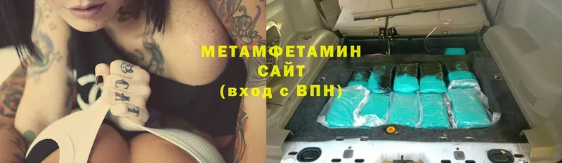 МЕТАМФЕТАМИН мет  Аркадак 